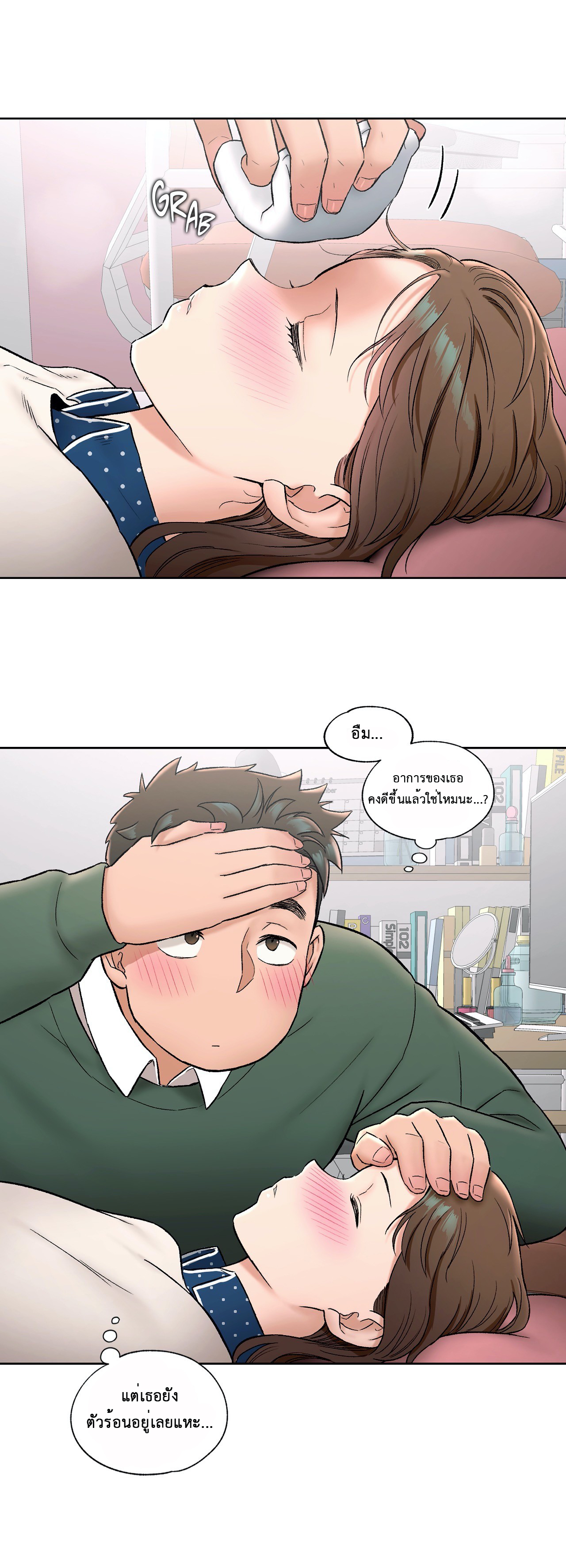 หน้า 15